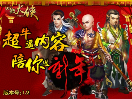 牛大侠下载官方,实效性解析解读 探索版_v5.502