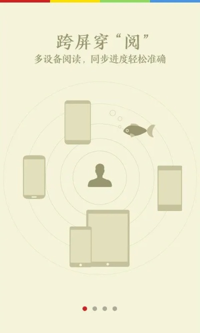 爱读掌阅旧版本下载,全面实施数据分析&amp;视频版_v6.316