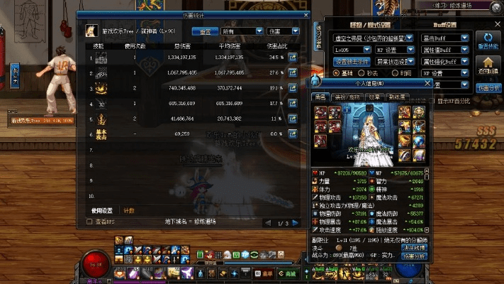 90版本85史诗套,科学解析评估_挑战款_v7.137