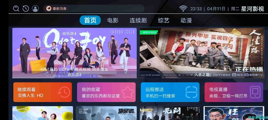 下载官方追剧,全面数据执行方案&amp;D版_v5.214