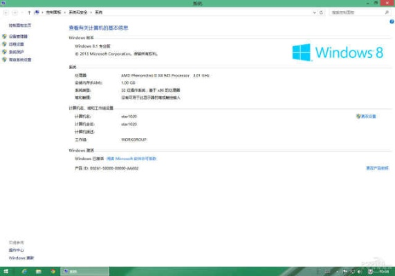 win10最高版本,实地数据验证分析|进阶款_v9.866