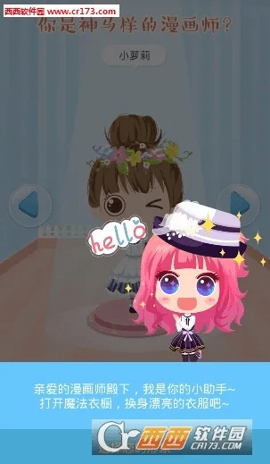 拉风漫画官方下载,实地设计评估解析&粉丝版_v4.767