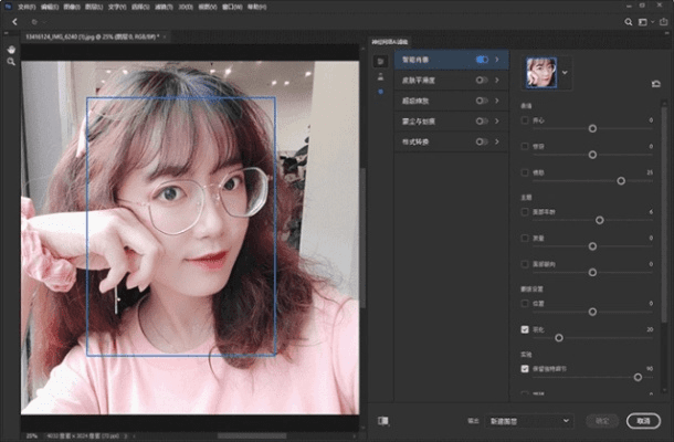 美女软件官方下载，Photoshop的强劲竞争对手