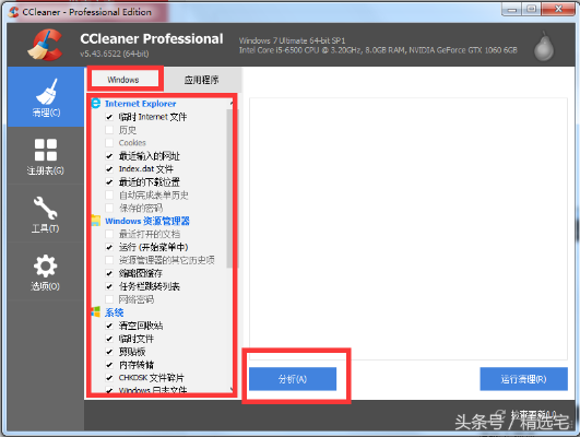 如何彻底卸载传奇180版本并清理所有残留文件和注册表，精细化策略解析