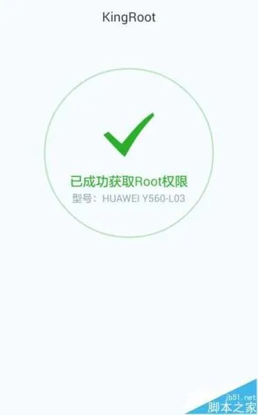 官方root权限下载,实证分析说明&amp;铂金版_v4.788