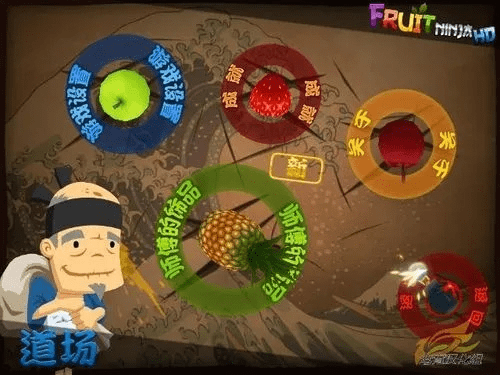 水果忍着官方免费下载,系统化分析说明-NE版_v4.201