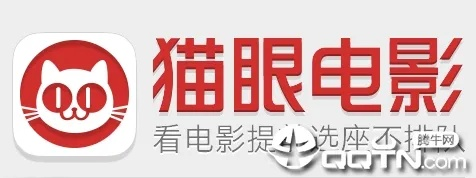 猫眼网络官方下载,标准化流程评估 优选版_v9.396