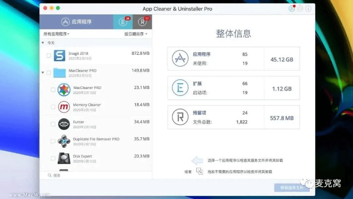 美玩吧电脑版官方下载在Mac上的使用指南与体验评测