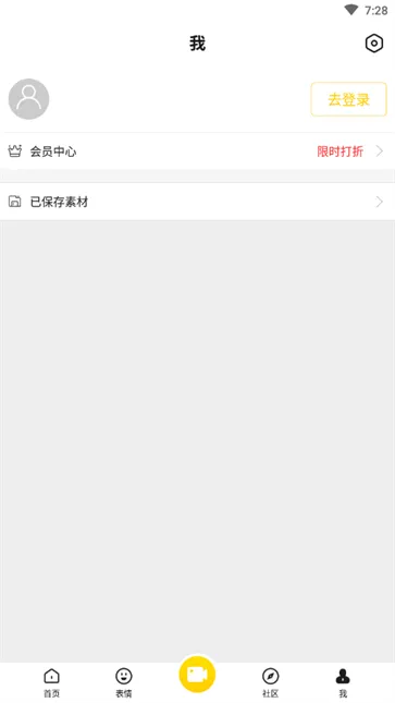 biu神器下载官方,实时数据解析&amp;进阶版_v9.483