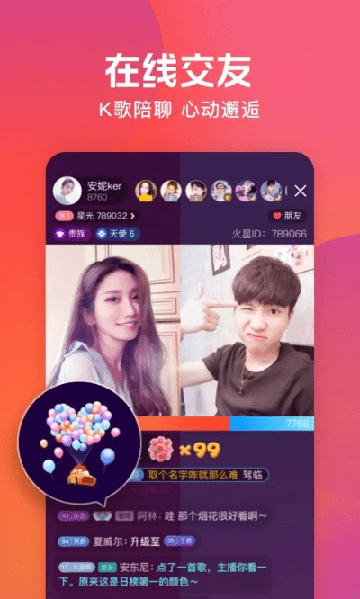 qq直播官方下载官方版软件下载,精细化定义探讨_KP_v6.284