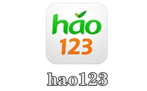 hao123官方下载,安全策略评估方案|黄金版_v6.785