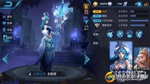 王者荣耀王昭君新版本,灵活设计操作方案_复刻版_v2.791