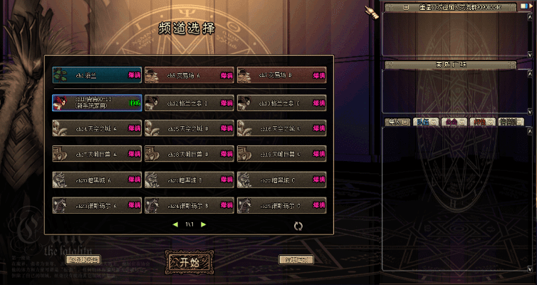 最早版本的dnf,适用计划解析方案|至尊版_v3.143