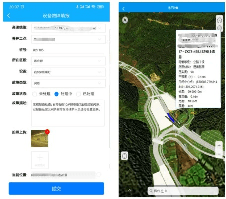 遂川网官方下载,实地数据验证执行|PalmOS_v3.877