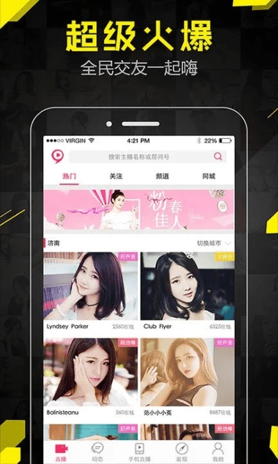 美女官方下载,经济性执行方案剖析-Advance_v10.753