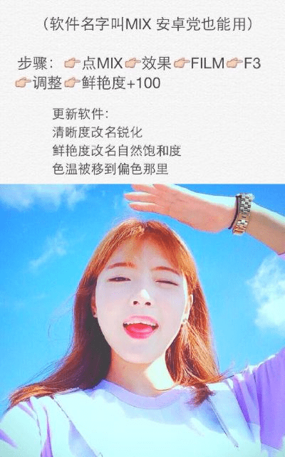 mix滤镜官方下载,快速解答方案执行&amp;粉丝版_v7.962