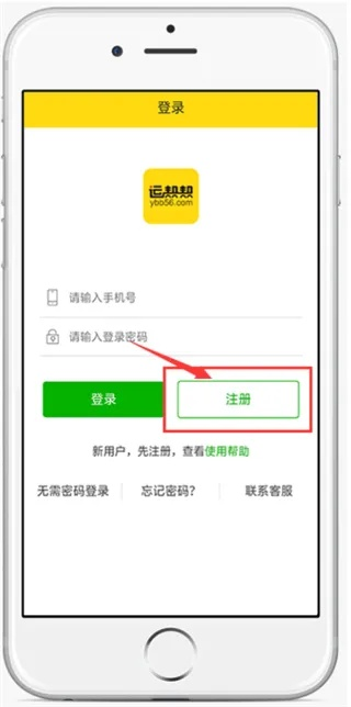 运帮帮官方下载,数据分析引导决策|ChromeOS_v4.246