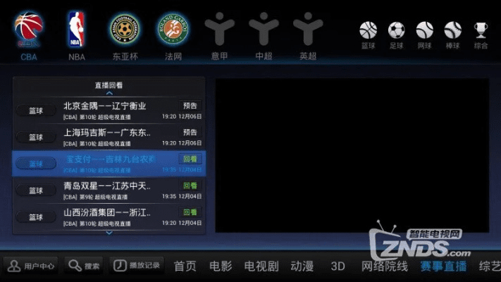 乐视官方下载固件,专业问题执行_AR_v4.777