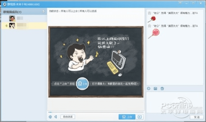 手机qq2013官方下载正式版,动态分析解释定义 1440p_v1.781