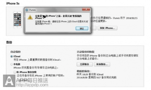宵衣旰食 第4页