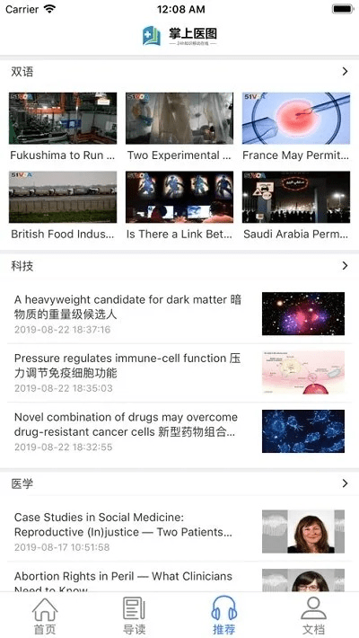 娇小玲珑 第4页