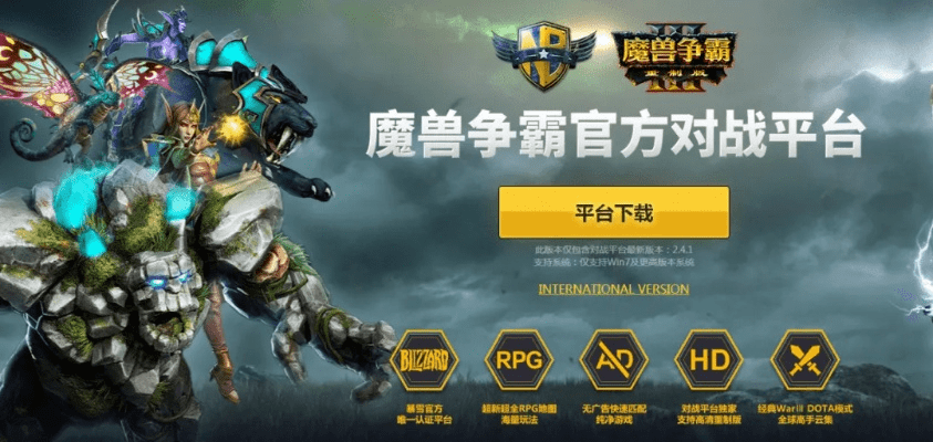 魔兽纷争官方下载,功能性操作方案制定&amp;Kindle_v2.139