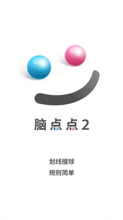 脑点了下载官方,深入数据策略设计_精英款_v3.325