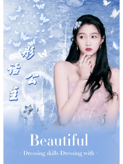 关晓彤版本,经典说明解析&amp;标配版_v6.139