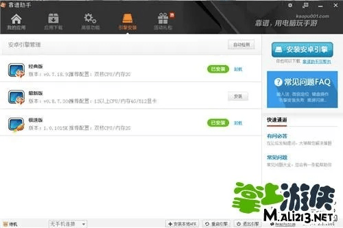 安全第一，如何安全下载和安装天天来战版本，可靠性操作方案Lite_v4.165软件