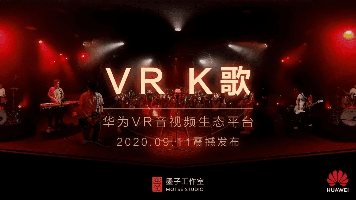 vlive官方下载华为,创造性方案解析&amp;pro_v6.170