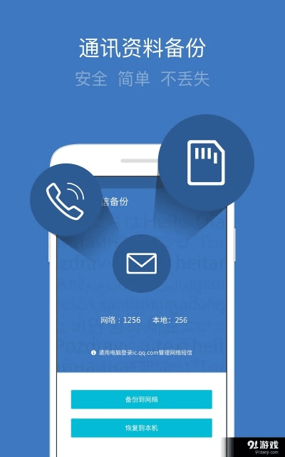 反正还淳 第4页