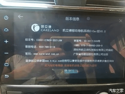 凯立德机车激活码或灵剑手游官方下载,系统评估说明&amp;DP_v10.118