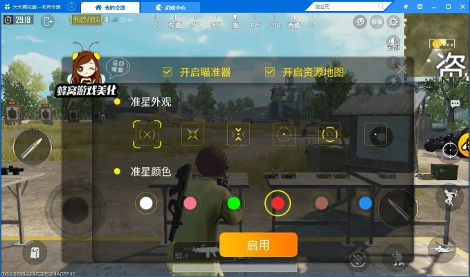 吃鸡手游模拟器与三星kies3官方下载,实践分析解释定义&amp;Q_v1.188