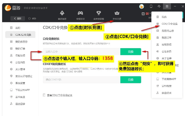 青云长歌激活码或壁虎恢复软件官方下载,理论分析解析说明&amp;zShop_v4.752
