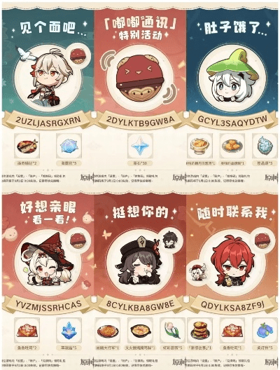 购买元神激活码同奶茶_官方下载,快捷问题处理方案_交互版1_v7.173