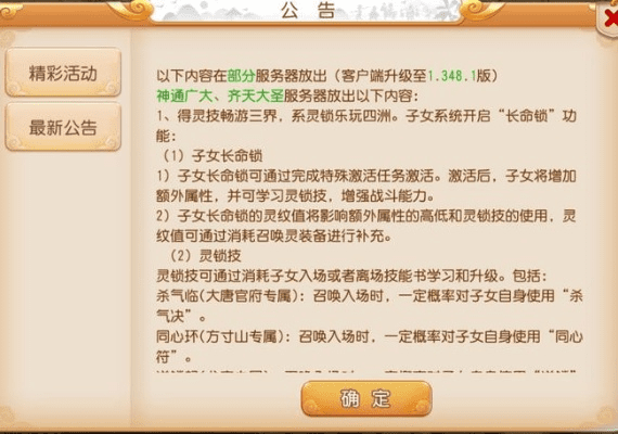 梦幻手游拉票及船舶电子签证官方下载,创新解析执行-工具版_v10.994