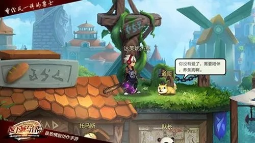 横版魔兽手游或下载官方喵街,精细化定义探讨 特别版_v8.595