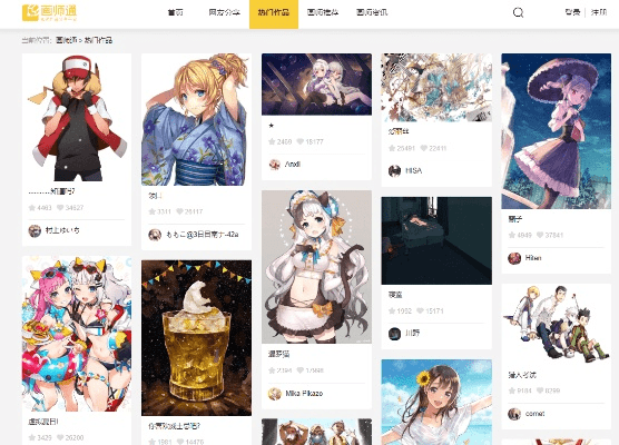 手游画师跟灰灰影音 官方下载，免费且强大的软件体验解析