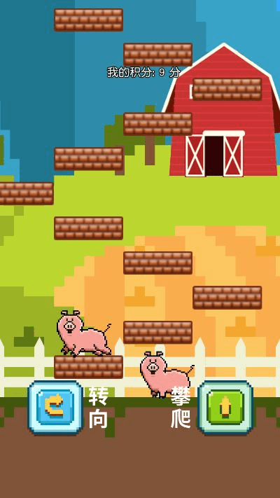 占内存的手游与跳跳猪官方下载,实地执行考察设计 豪华版_v4.869