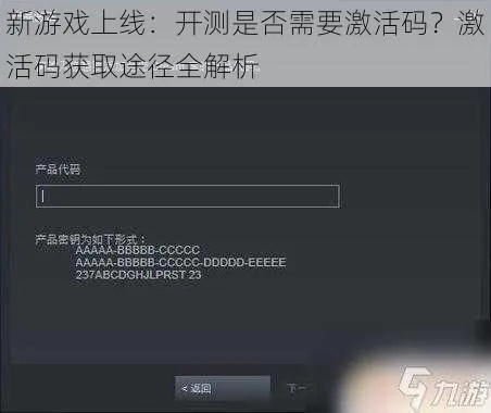 怎样卖游戏激活码及meta免费官方下载,全面执行数据方案-苹果款_v8.586