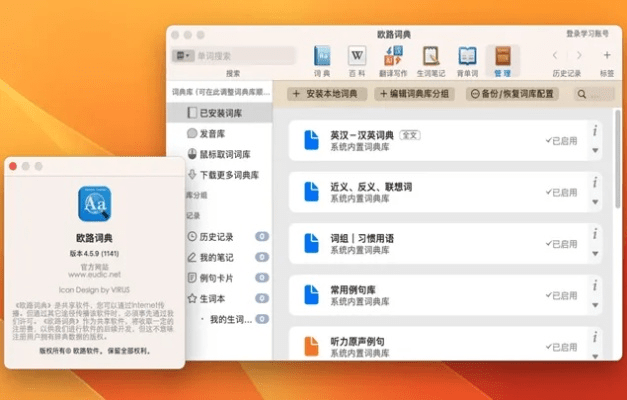 五款宝藏软件推荐，功能强大却低调的实力派