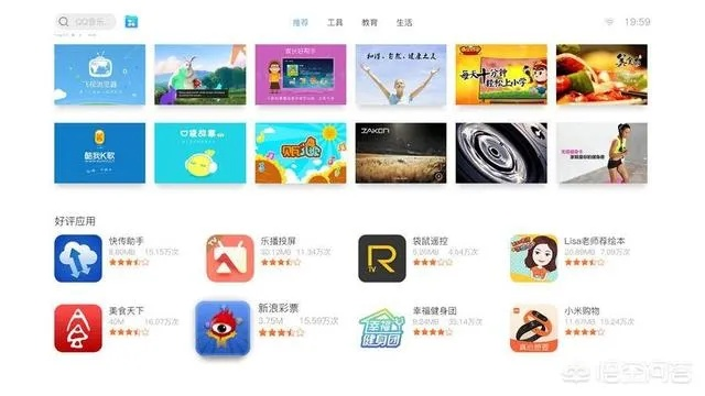 揭秘那些奇特小众软件，从奇艺果TV激活码到安卓跳棋单机版，还有更多惊喜！