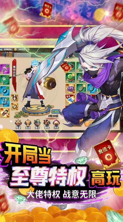 斗魂手游激活码和围棋单机版苹果手机版,灵活操作方案-高级款_v3.476