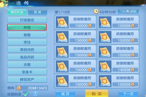 神武手游敏捷及虚拟打印机官方下载,全面理解执行计划_复刻款_v10.541