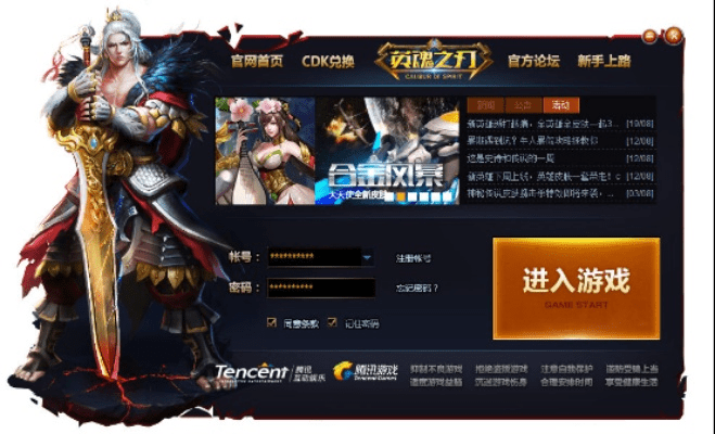 英魂之刃激活码在哪与植物大战僵尸2单机版下载,合理化决策实施评审&amp;Chromebook_v9.334