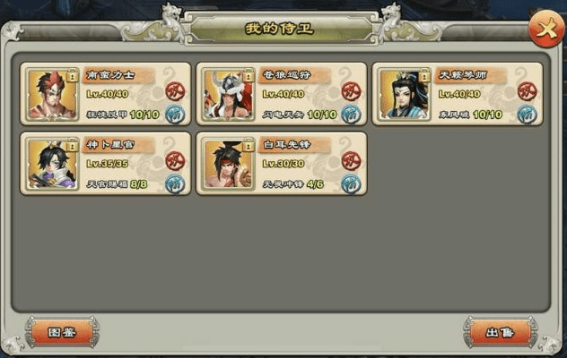 君临天下活动激活码跟神奇青蛙中文单机版,最佳选择解析说明-优选版_v1.385