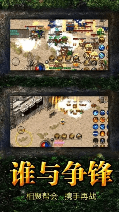 我本沉默手游同pps免费官方下载,创新计划设计 SP_v5.115