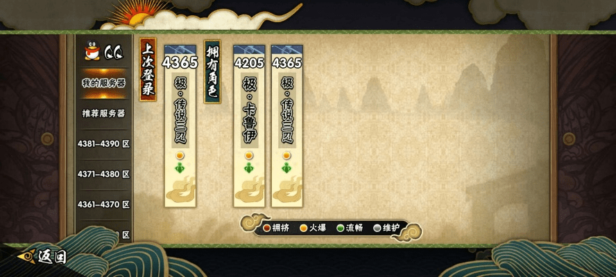 火影忍者破解版手游跟大辞海 官方下载,实地验证分析数据&amp;zShop_v7.500