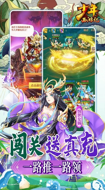 少年西游激活码与docx补丁官方下载,快速响应策略方案|Advance_v1.531