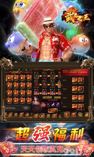 那些年，我们追过的经典软件，wz666激活码与单机版霸道王爷的兴衰史